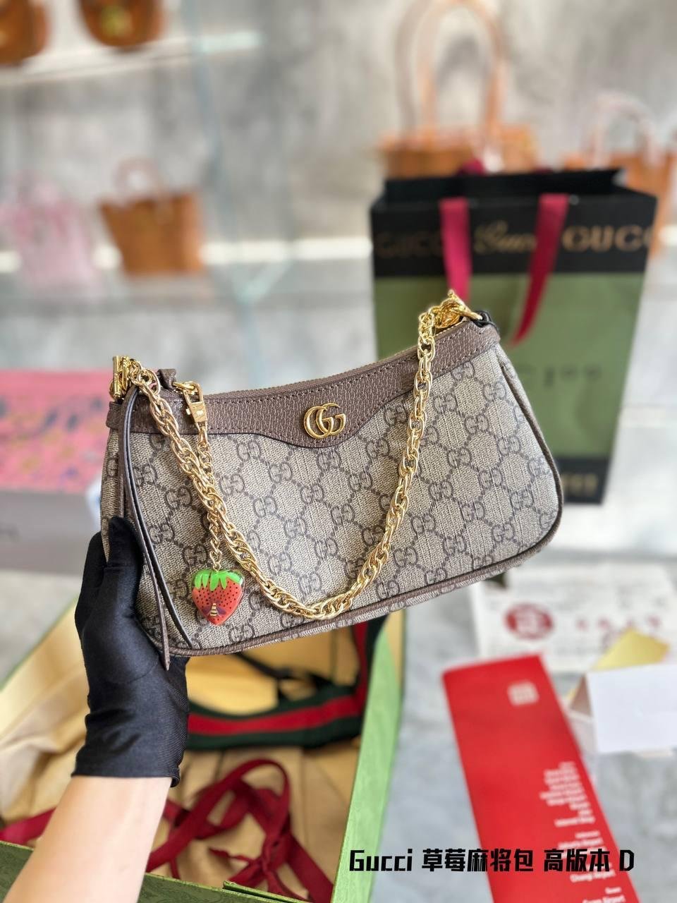 Elegant Gucci Shoulder Bag